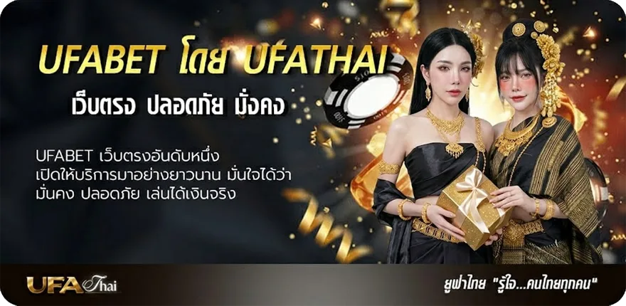 แบนเนอร์ ดูช่อง 3 hd ยอดนิยม — แทงบอลออนไลน์ คาสิโน หวย มวย สล็อต ครบวงจร