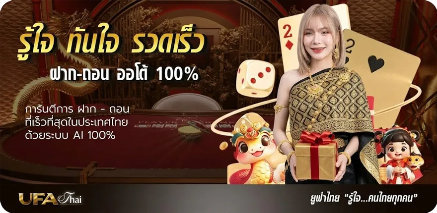 โปรโมชั่น ดูช่อง 3 hd สมาชิกใหม่ — โปรโมชั่นสมาชิกใหม่