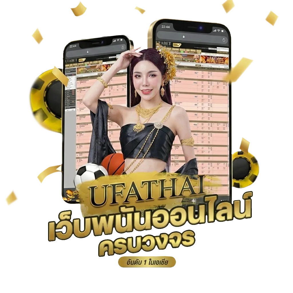 ดูช่อง 3 hd Bonus Banner — สำหรับสมาชิก