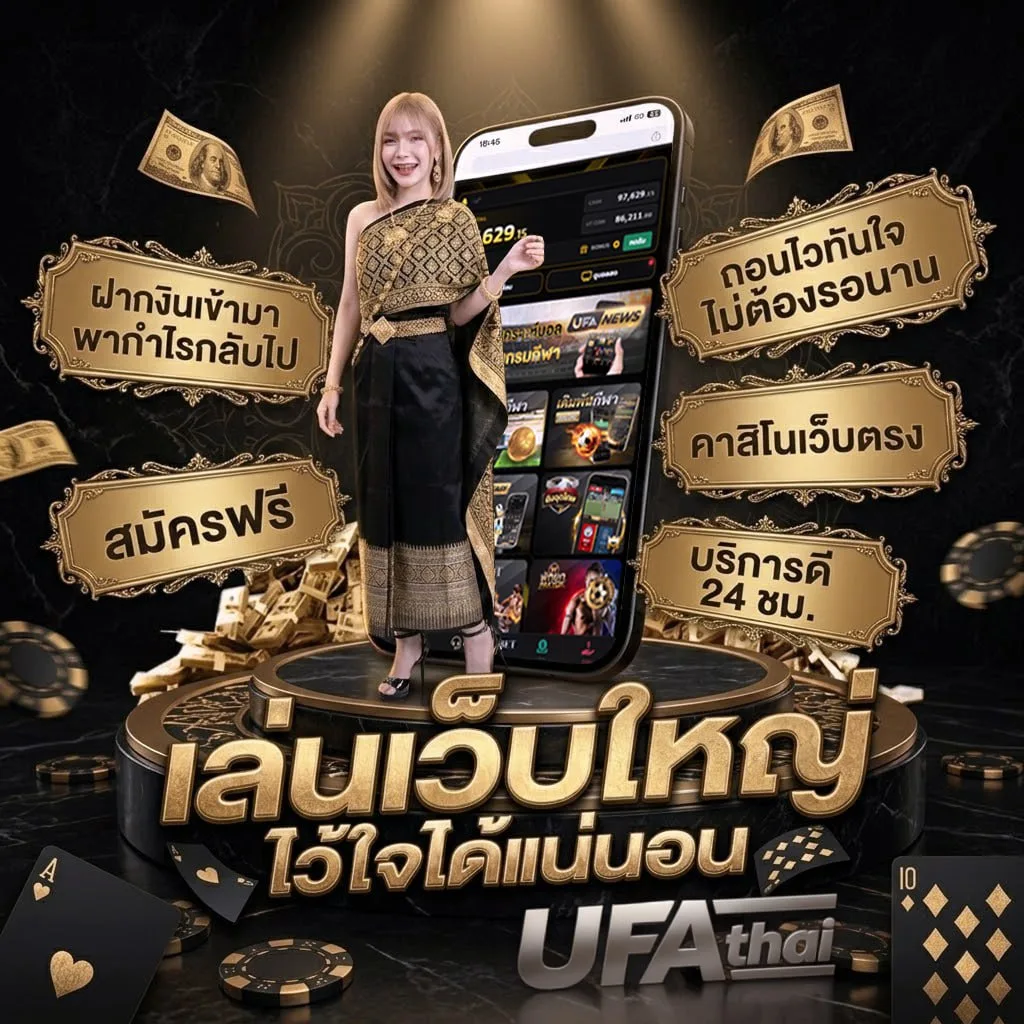 ดูช่อง 3 hd โลโก้แบรนด์ — เว็บตรง UFABET