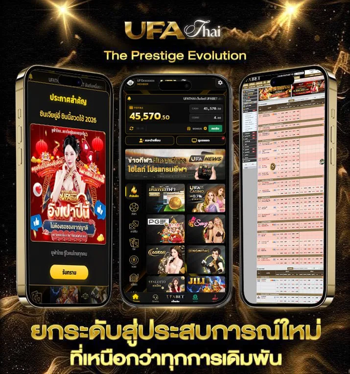 ดูช่อง 3 hd  เว็บแทงบอล